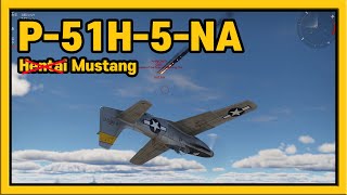 [War Thunder, 워썬더] P-51H-5-NA 리얼리스틱 (최강 머스탱)