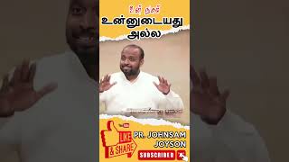 #trandingshorts உன் நுகம் உன்னுடையது அல்ல | Your yoke is not your own |  Pr. Johnsam Joyson #shorts