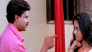 ഇതാണല്ലേ ഞാൻ കെട്ടിയ താലി..| Meenthil Thalikettu Malayalam Movie Scene| | Dileep| | Jagathy