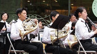 【吹奏楽】錨を上げて / Anchors Aweigh －海上自衛隊東京音楽隊