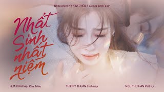 vietsub : Nhất Sinh Nhất Niệm – Thiện Y Thuần｜一生一念//单依纯｜《祈今朝》Kỳ Kim Triêu OST