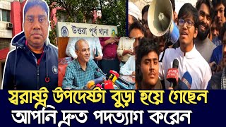 যেভাবে থানা থেকে পালিয়ে যায় ওসি শাহ আলম | সন্দেহের তীর উপর মহলে | CHANNEL BD