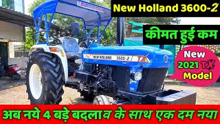 New Holland 3600 2 Tx All Rounder Plus ट र क टर Specification And Overview Video By Rohit Yadav New Holland 3600 2 Tx All Rounder Plus ट र क टर Specification And Overview Video By Rohit Yadav