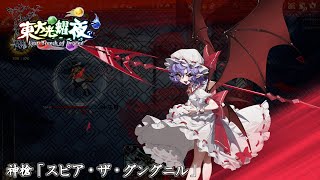 【東方光耀夜】#9 霧雨魔理沙3：黒 HARD 　Slay the Spire＋MTGなゲーム