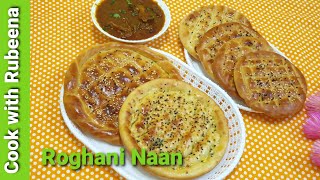 Roghani Naan Recipe | Perfect Roghani Naan | In pan and In Oven - with \u0026 without oven Naan Recipe |