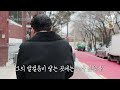 12회 예고 주병진 드디어 최종 선택 만남은 지속되어야 한다는 그 이젠사랑할수있을까 ep.12