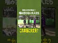 キャンプで人力舎芸人たちの不満連発 キャンプ おぎやはぎ 大久保佳代子 ハピキャン