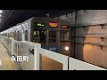 【車内走行音】東京メトロ半蔵門線 東急8500系 渋谷→押上