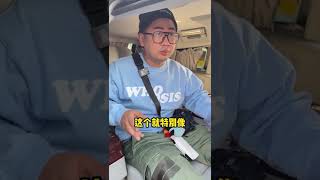 【下集】在枣庄找到了一台6W的MPV，配置到顶，这可比我的GL8舒服太多了！【李老鼠说车】#Shorts