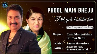 Phool Main Bheju (Lyrics) - Lata Mangeshkar #RIP , Kumar Sanu |Salma pe dil aagaya | 90's Hits Songs