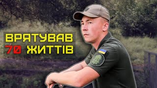 Врятував понад 70 життів – бойовий медик Нацгвардії про відсутність права на помилку