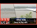 তিস্তা নদীর ভয়াবহ রূপ ! | Flood In Bangladesh | Teesta River | Lalmonirhat | Somoy TV