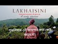 Purulia tourist places Purulia Tour Jharkhand Lakhaisini Hill Range #banglavlog #puruliatourism