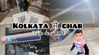 Kolkata से Ghar तक ka सफ़र || Howrah to BOKARO THERMAL ||