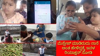 motivationalvlog | ಇವರ ಇನ್ನೊಂದು ಮುಖ ನೀವು ನೋಡಿಲ್ಲ ಅಲಾ...ಇದೆ ತರ ಇವ್ರು ದಿನ ನನಗೆ ಕಾಟ ಕೊಡುದು...