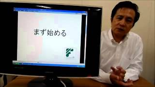 勉強はまず始めることが大切　勉強の仕方　勉強のコツ　効率の良い勉強法　100メソッド　静岡市の学習塾