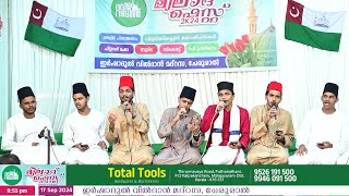 മീലാദ് ഫെസ്റ്റ് 2024 | ചേരൂരാല്‍ ഇർഷാദുല്‍ വില്‍ദാന്‍ മദ്രസ | HIGHLITED PROGRAMES