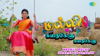 Malli Weekly Recap | 26.01.25 - 01.02.25 | Kathaikelu Kathaikelu | Saregama TV Shows Tamil