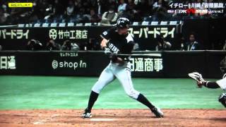 川崎凱旋ツーベース2012.3.25＠東京ドーム(vs.阪神)