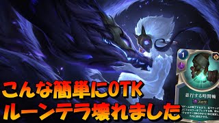 【Legends of Runeterra】ルーンテラ壊れました。引きが強い人使ったれ!!!!キンドレット、エリス【ルーンテラ】【LOR】