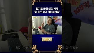 17년간 써온 일기로 바뀐 삶의 자세 \