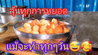 ทำขนมก็ลุ้นทุกวัน#ขนมไข่มินิหอมนุ่มอร่อยสดใหม่ทุกวัน#ละลายในปาก #ไข่ #cooking #จันทบุรี