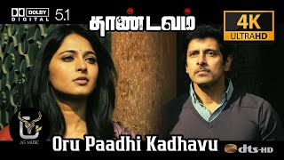 Thandavam | Oru Paadhi Kadhavu 4K HD video song | Vikram | Anushka | G V Prakash Kumar | Vijay