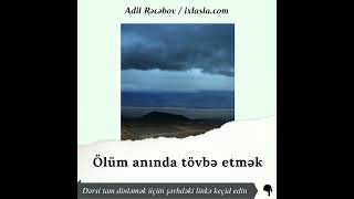 Ölüm anında tövbə etmək | Adil Rəcəbov