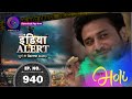 India Alert | Devrani Jethani | Full Episode 940 | इंडिया अलर्ट | Dangal TV