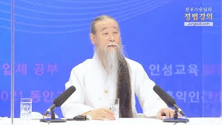 11757강 국민연금 개혁의 바른 지침(2_2)[홍익인간 인성교육]