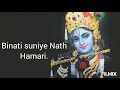 Binati suniye nath hamari//Mahabharat Song//Nitish Bharadwaj//BR Chopra//Dance cover : Shree Banerje
