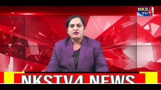 news bulletin13.02.2025|NKS TV4