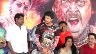 Sowkarpettai Audio Launch Video