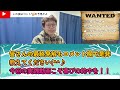 阪神ジュベナイルフィリーズ2022【予想】本命は適性ドンピシャなこの馬！高配当を狙う穴馬も！！リバティアイランドに待ったをかける？！猫の競馬予想も最後にあるよ