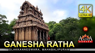 GANESHA RATHA | Mahabalipuram(with subtitles)Amazing India 🇮🇳|4K UHD#94