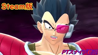 【steam版DBTB】のんびりやる　声なし＃154【ドラゴンボールザブレイカーズ】