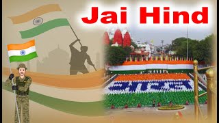 JAI HIND | जय हिन्द