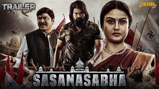 Sasanasabha Hindi Dubbed Official Trailer | Powerful Action Movie 2023 | IndraSena | Aishwarya
