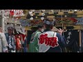 小鹿野春祭り新原笠鉾　2024年4月20日開催