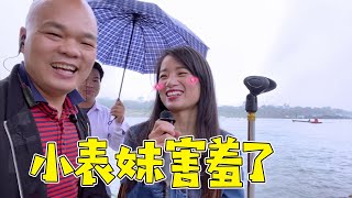 這首歌很少人聽過，光哥和小表妹對唱，竟然還害羞了【桂平光哥】