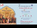 🔴 LIVE | Shree Saurashtra Patel Seva Samaj - Surat | 65th Samuh Lagn | Surat | SHIKSHA TV | 2024