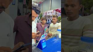 Paytm તો ગયુ 😂 #new_comedy_video_2023 #bhavesh_thakor #comedy #funny #youtubeshorts #youtube #fun ￼