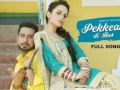Pekkean Di Bus(Full Song)-Geeta Zaildar- Latest Punjabi Song 2017 -New Punjabi Songs 2017_Sahill -