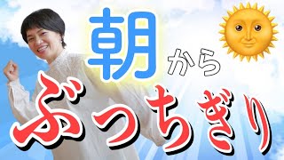 はつらつ語録新習慣 マヤ暦【KIN 127】青い手 白い鏡 音10 開運ポイント