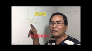 墙上玻璃上有难清理胶带印怎么办？师傅教你这种方法，轻松去除