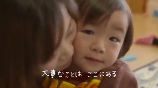 ドキドキみまた①「みまたん人々」編