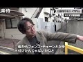 【この石、何のため？】道路の隅にある「石」意外な役割と違法の可能性を徹底調査！