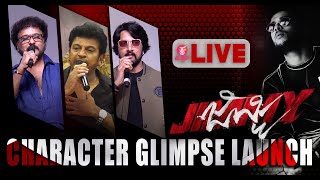 🔴LIVE : Jr.ಕಿಚ್ಚ ಸಂಚಿತ್‌ ಮೂವಿ ಟೈಟಲ್‌ ಲಾಂಚ್‌ | Kiccha Sudeep | Shivanna | Ravichandran | KP Srikanth