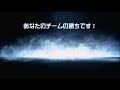 秋理丸によるbf3実況part112