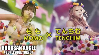 63ANGEL（旧バーレスク東京） てんちむカムバック！ プニパニグミ ≪てんちむ・もも≫ 最前列 【4K】 アイドルTeam　ROKUSAN ANGEL （Burlesque Tokyo）